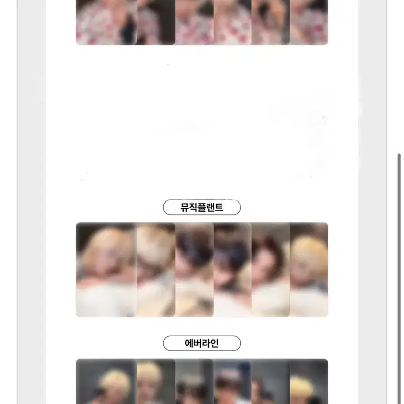 보넥도 2사 럭드 대량 분철