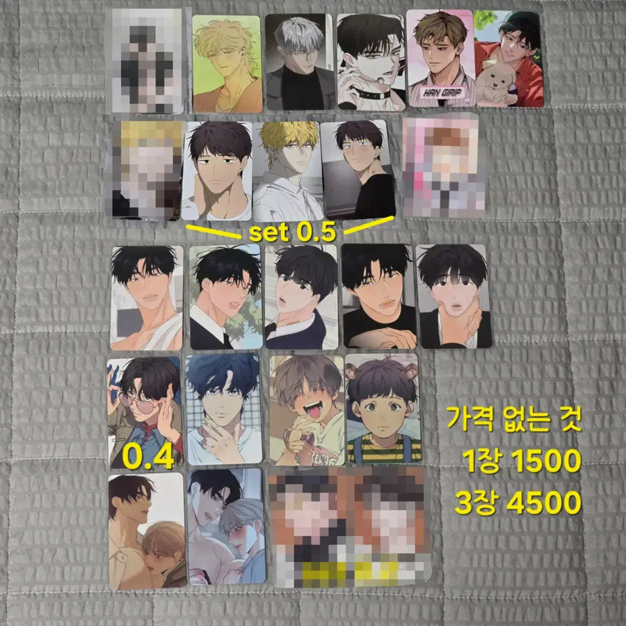 컬렉션포토카드 양일우와나 갱생의여지 신품법 마이돌다이어리 클라우드 향의경계 페이백 컬포 포카