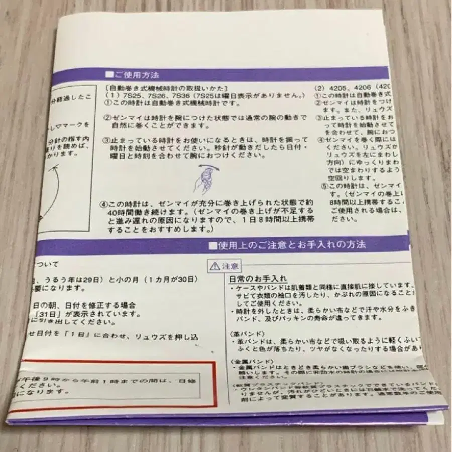 7번째 상품 이미지