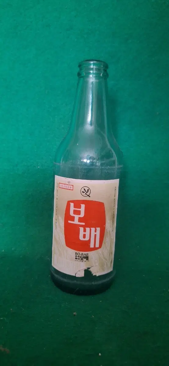 보배소주 공병