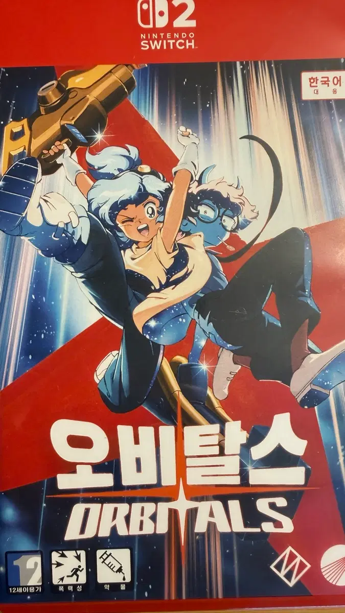 [닌텐도 스위치2] 오비탈스 + 특전 큐브 팔아요.