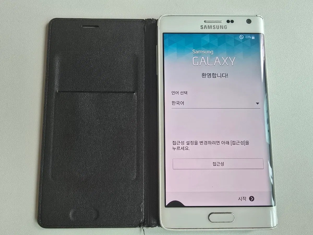 삼성 갤럭시 노트4 엣지