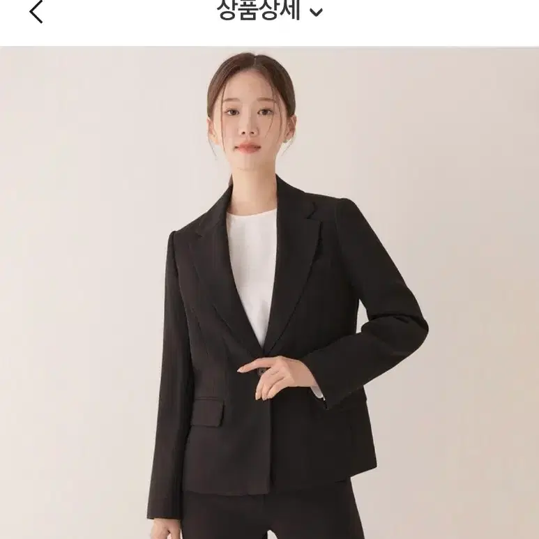 로엠 면접 블랙 정장 자켓