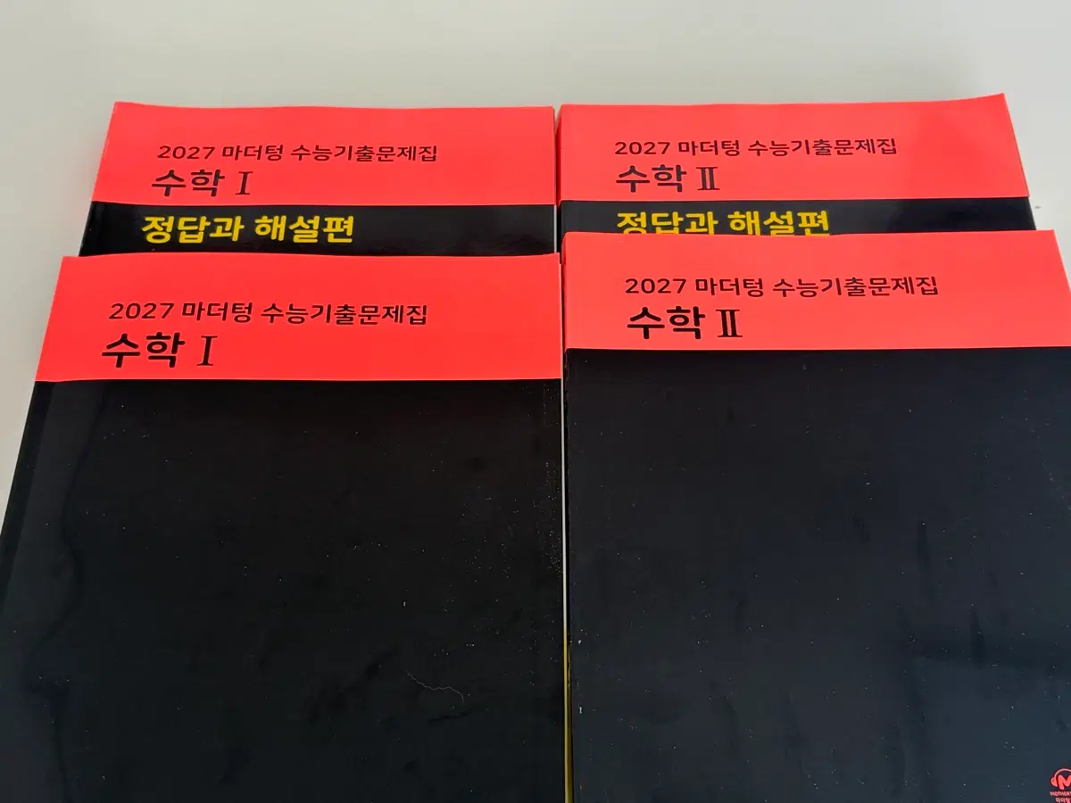 2027 마더텅 수능기출문제집 수학 I, II (정답과 해설편 포함)