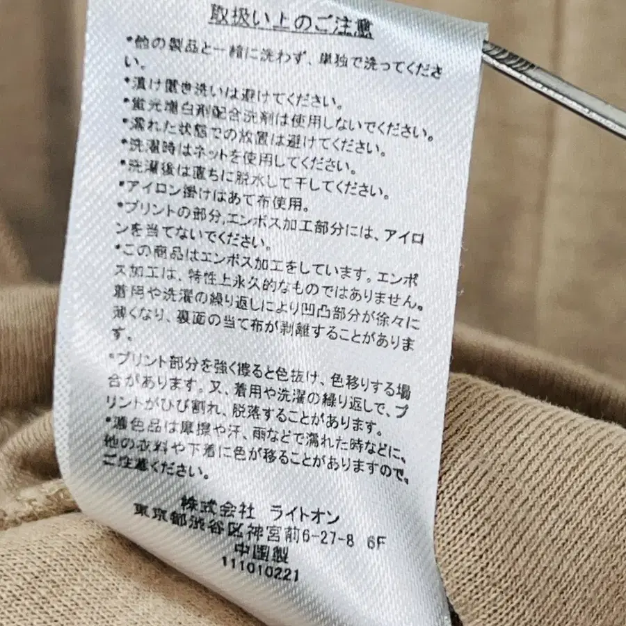 12번째 상품 이미지