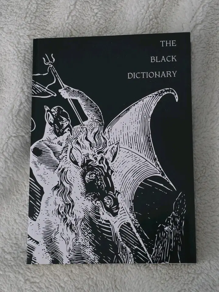 검은사전 (The Black Dictionary)