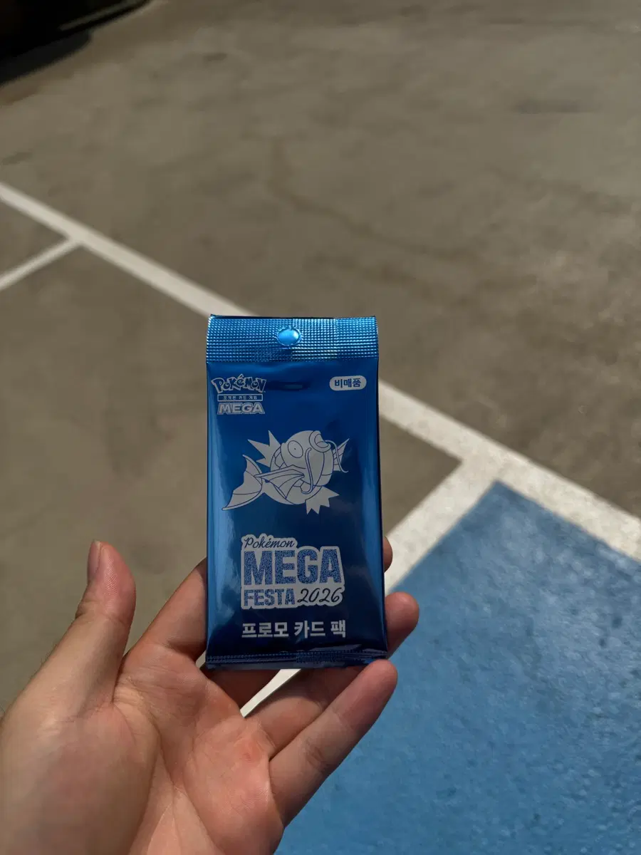 포켓몬 잉어킹 프로모 카드 미개봉