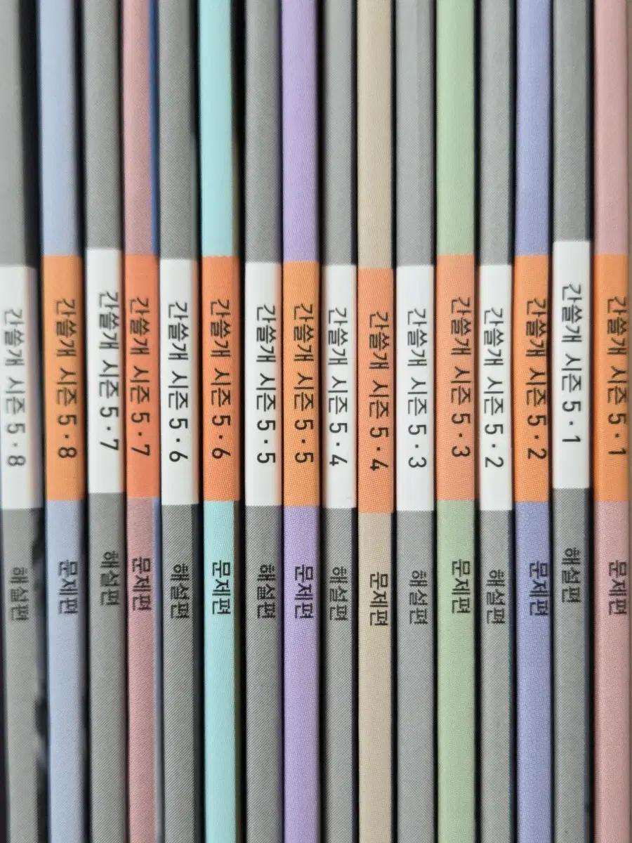 [새 상품] 2027 이감오프 간쓸개 시즌5 전권