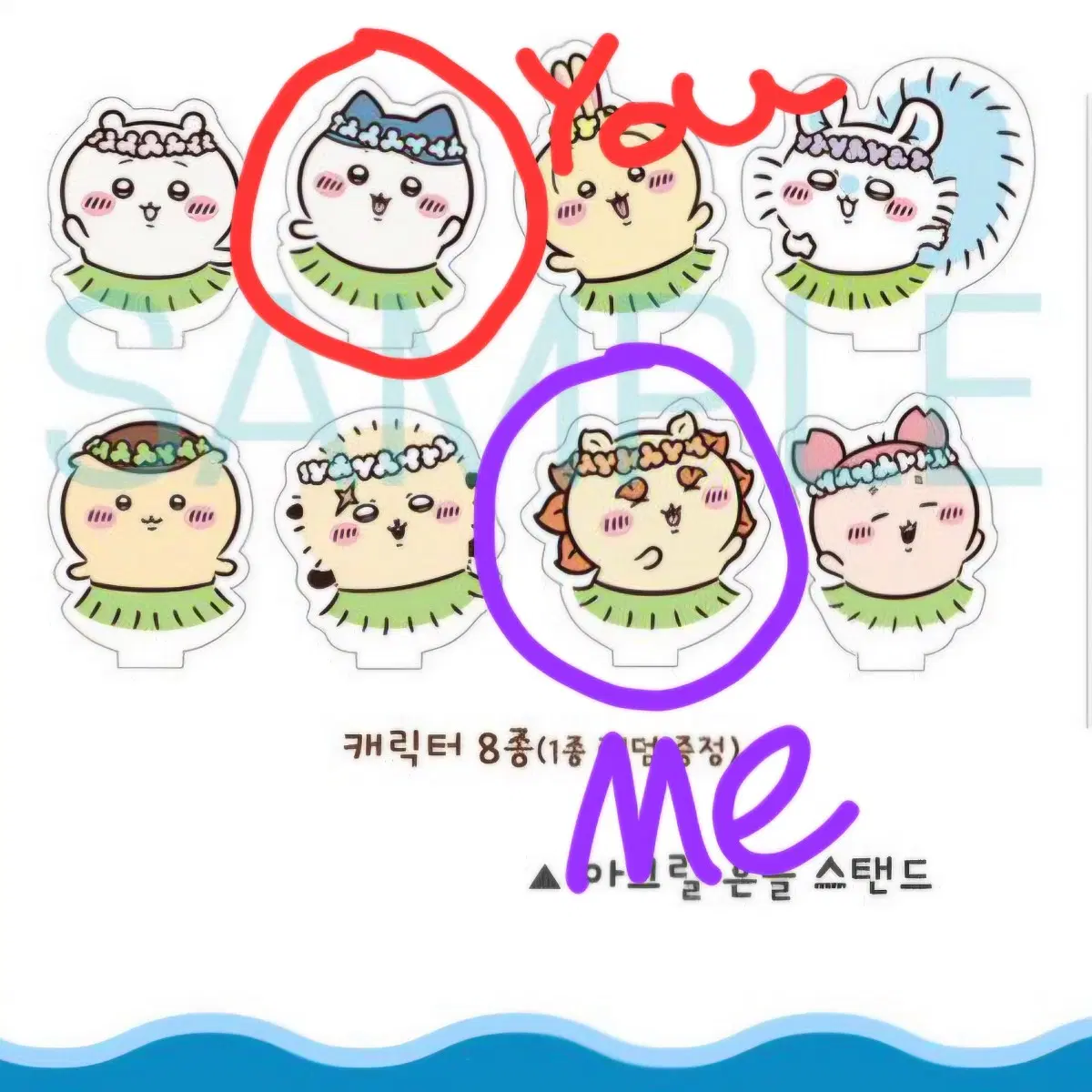 (교환 or 판매) 치이카와 프리미어 상영회 특전