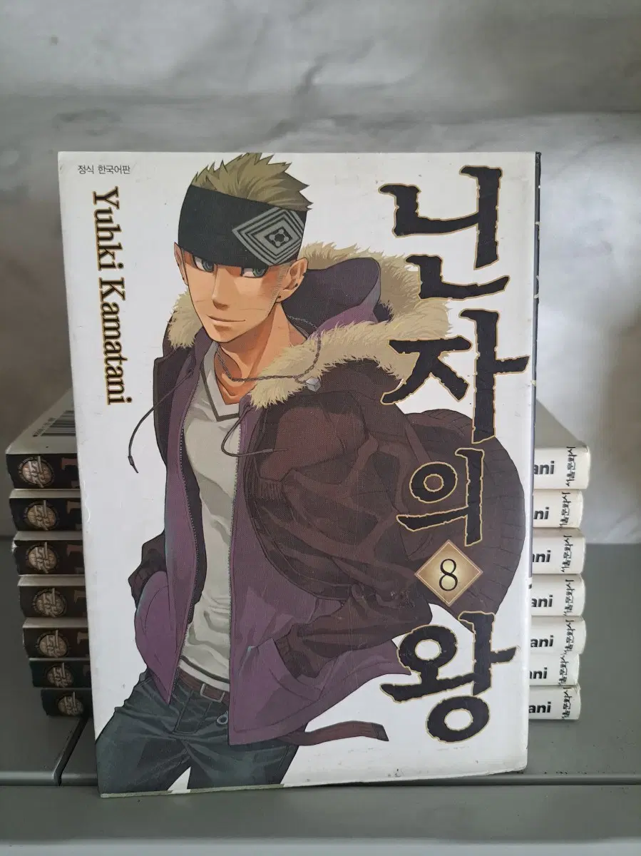 만화책 닌자의 왕 1~8권 일괄