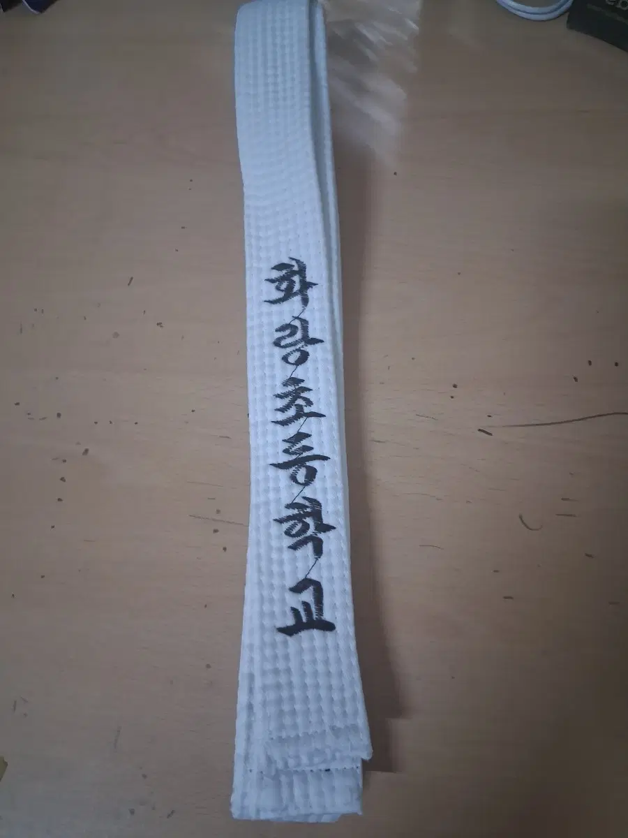프로스펙스 서울특별시 노원구 화랑초등학교 태권도부 태권도띠