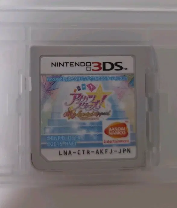 3ds 아이카츠