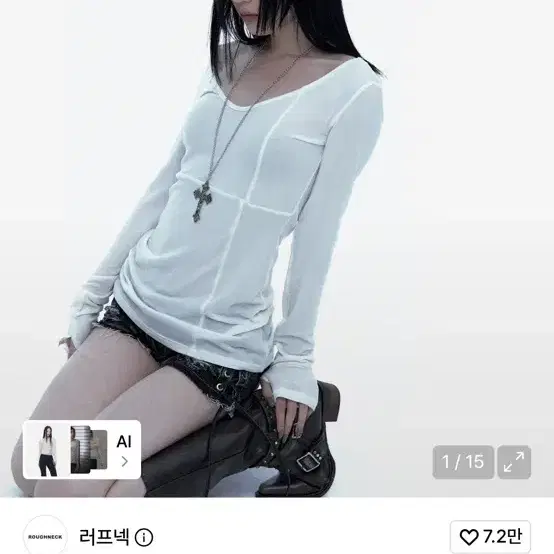 러프넥 크로스 슬림 탑 화이트