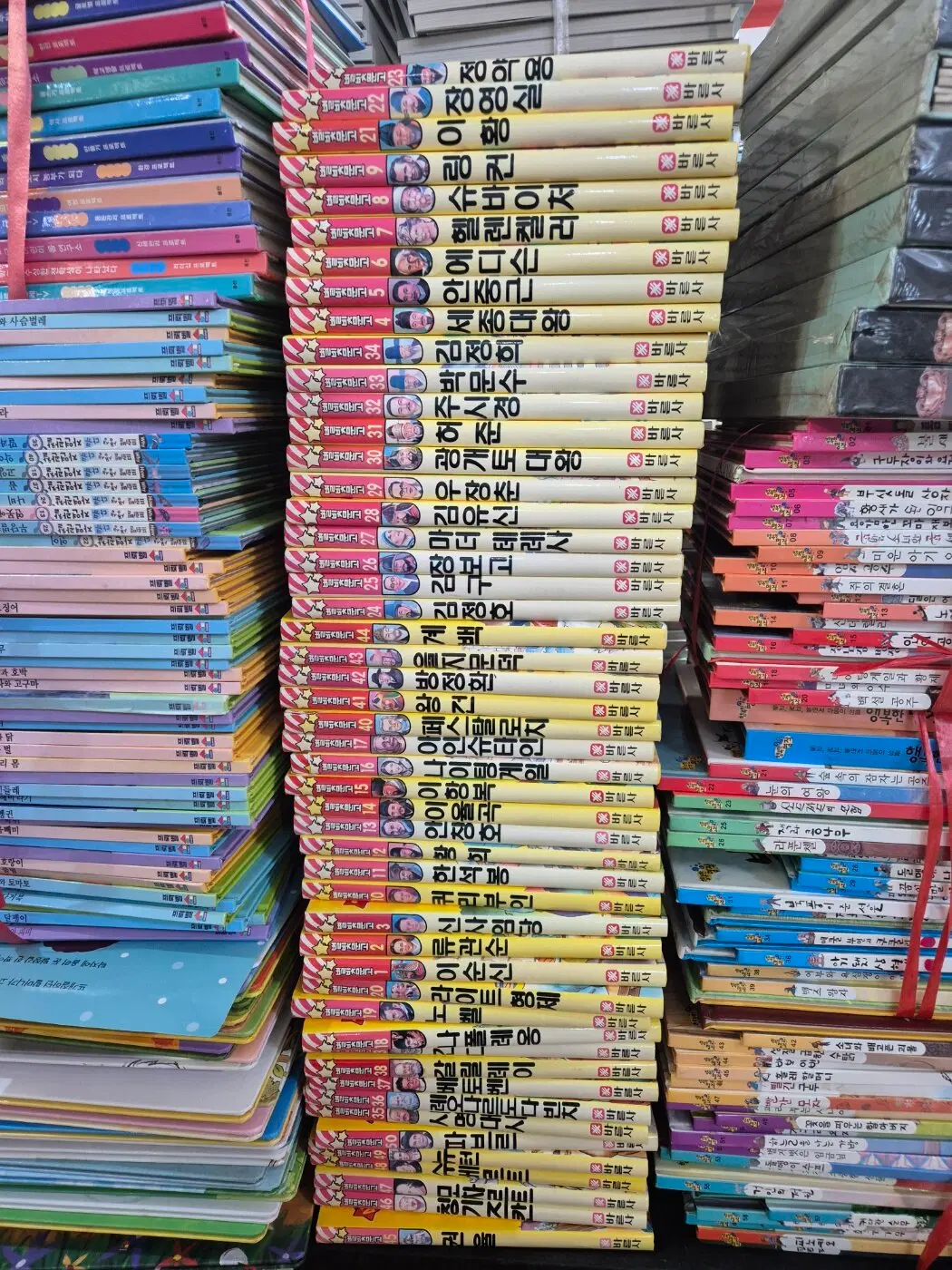 별빛문고 어린이 위인전 바른사 50권 세트 어린이책 중고책