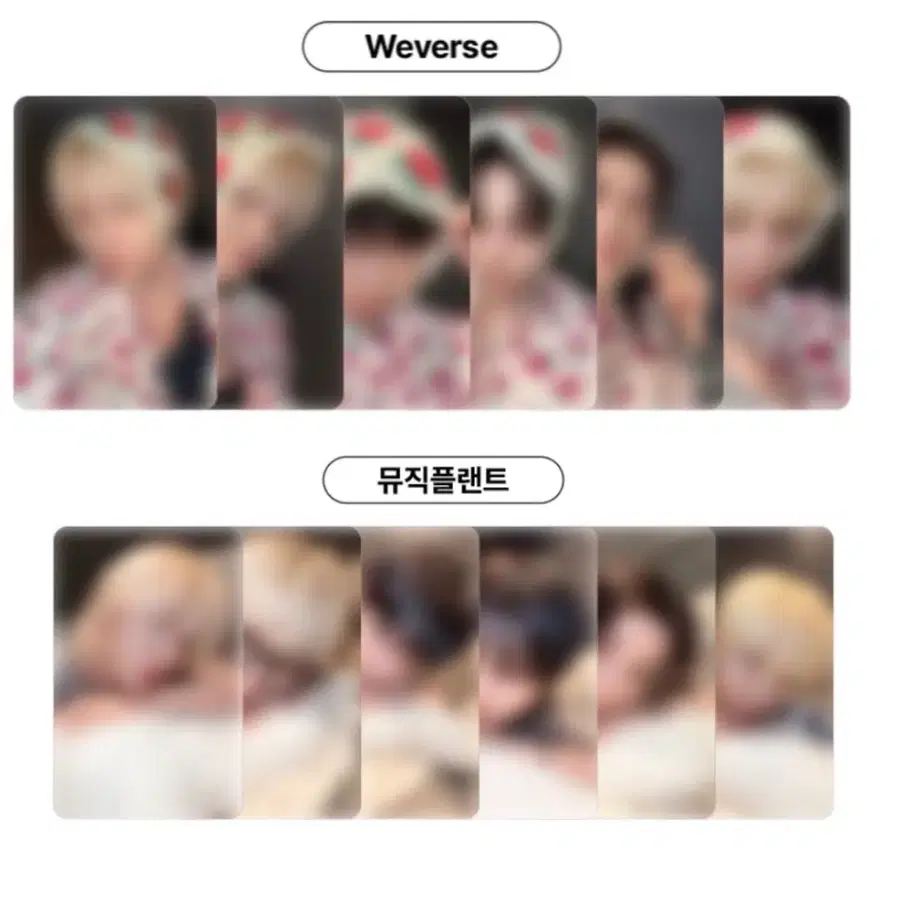 보넥도 홈디럭스 리패키지 위버스 뮤직플랜트 럭드 럭키드로우 분철 성호리우재현태산이한운학
