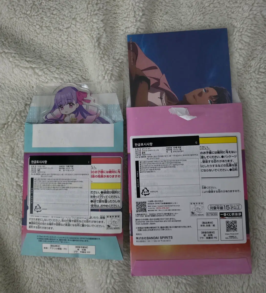 미개봉 페그오 제일복권 I상 패션립 g상 로버츠