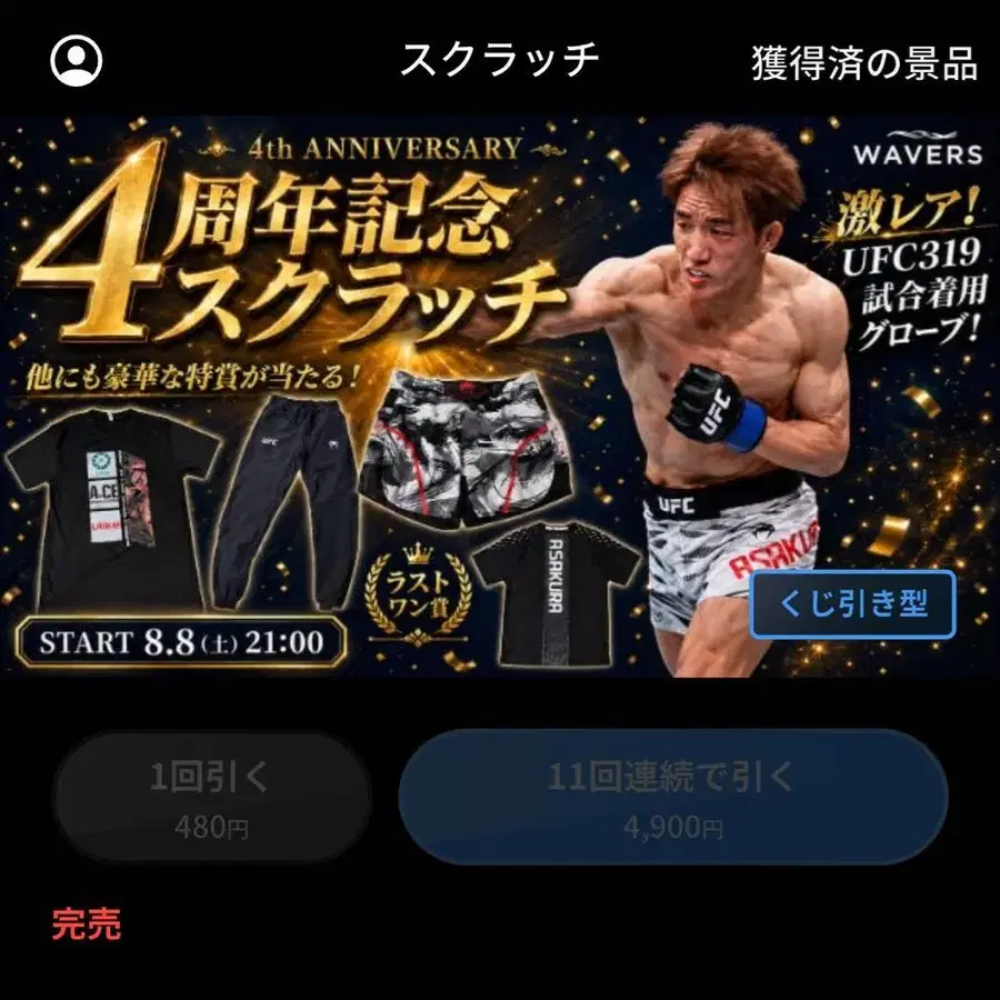 4번째 상품 이미지