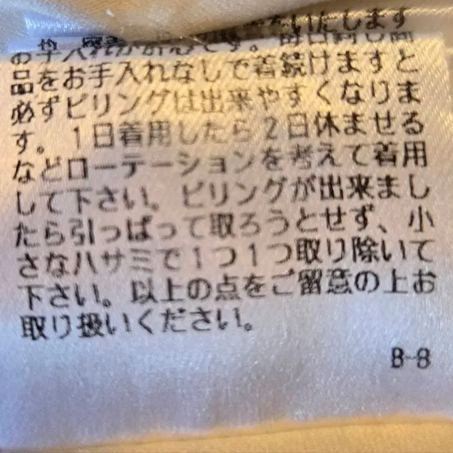 8번째 상품 이미지