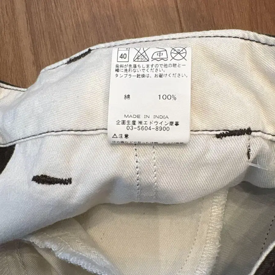 8번째 상품 이미지