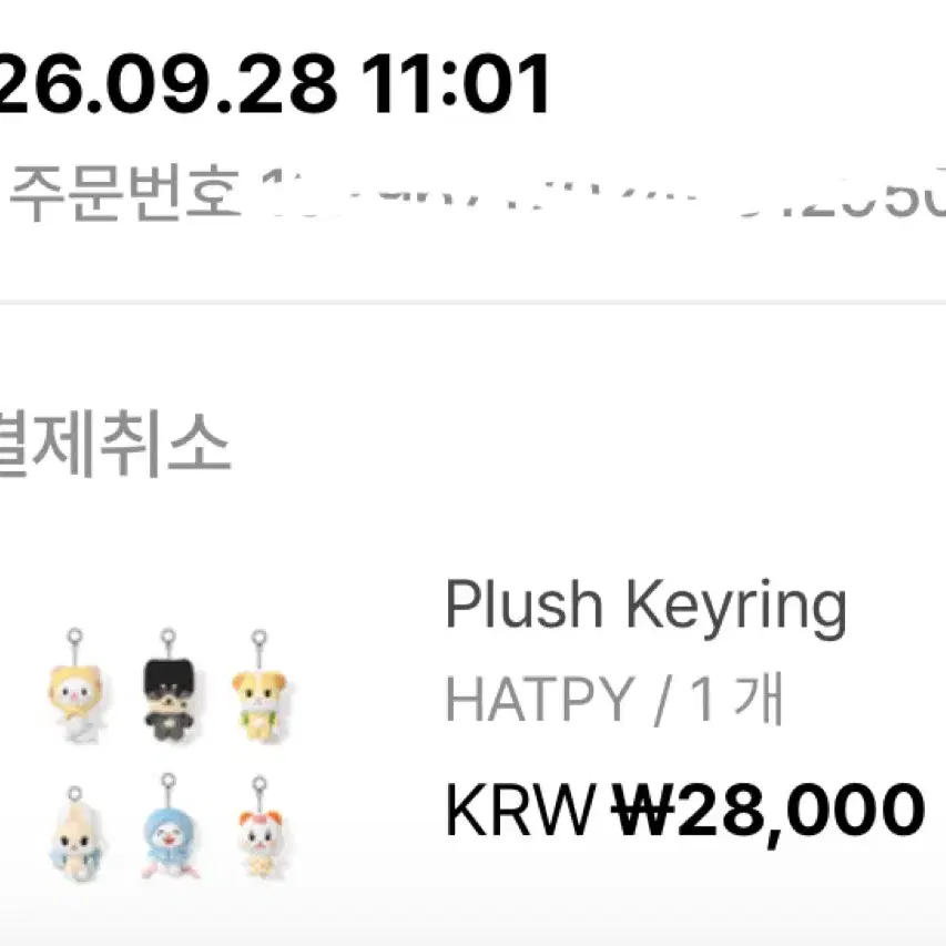 투어스 트위미 햇피 구해요 제발