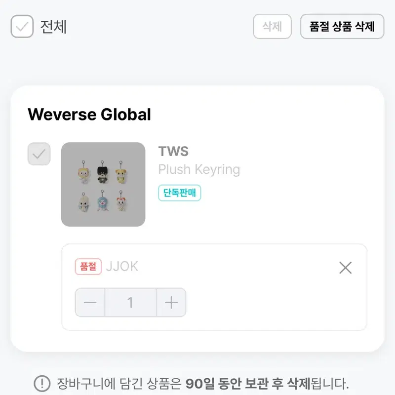 투어스 트위미 쪽이 구해요 ㅠㅠ