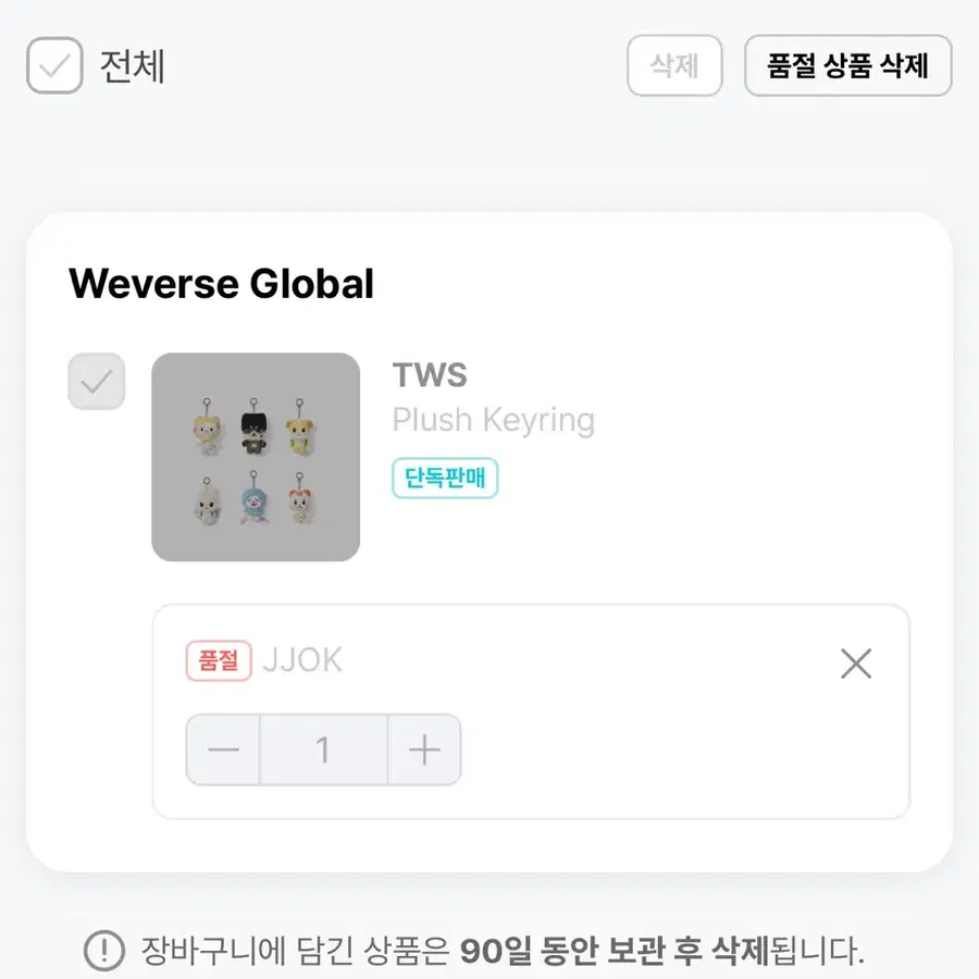 투어스 트위미 쪽이 구해요 ㅠㅠ
