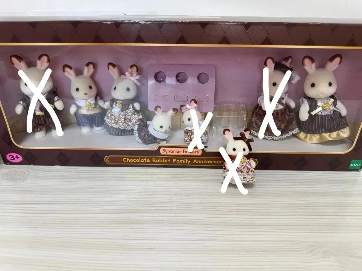 실바니안 40주년 초코 토끼 대가족 분철