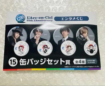 라르크앙시엘 복권 캔뱃지 세트상 라르크 L'Arc-en-Ciel
