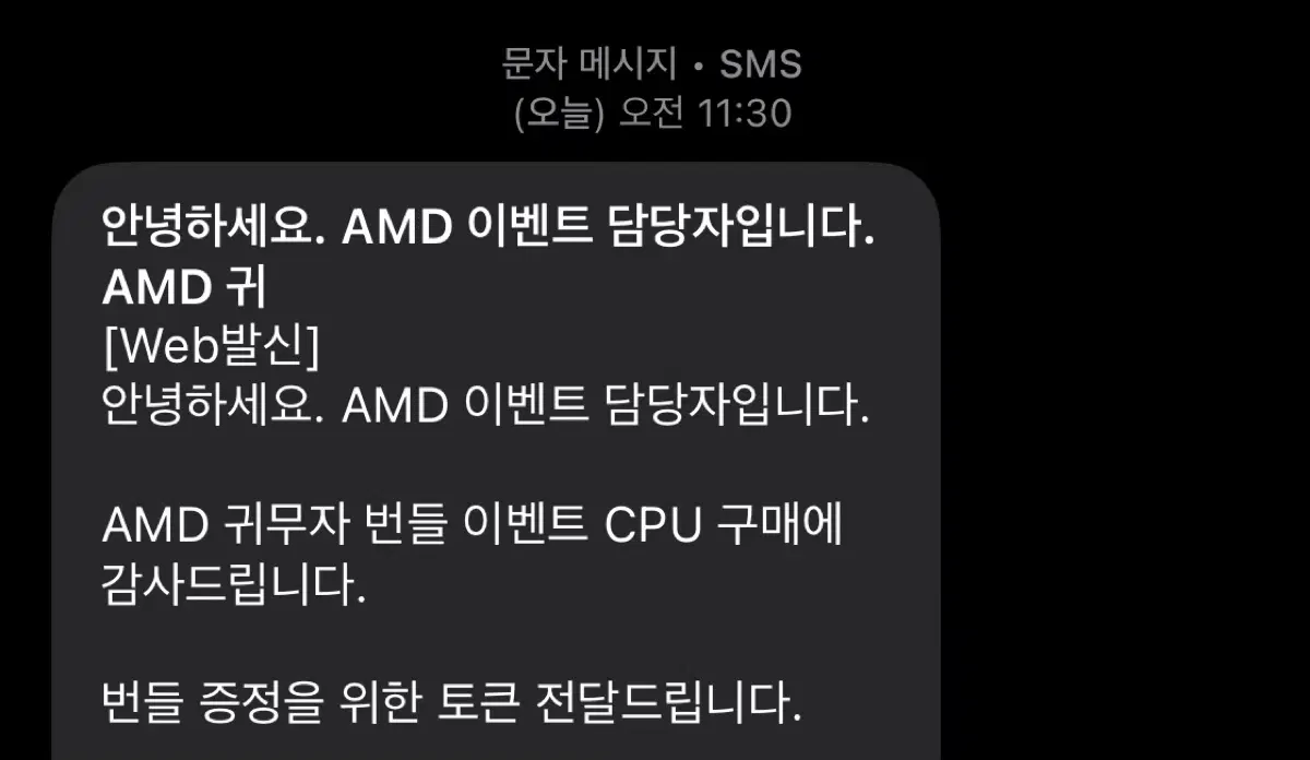 귀무자 스팀 코드