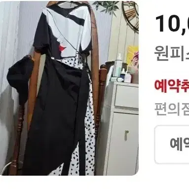 패턴 원피스