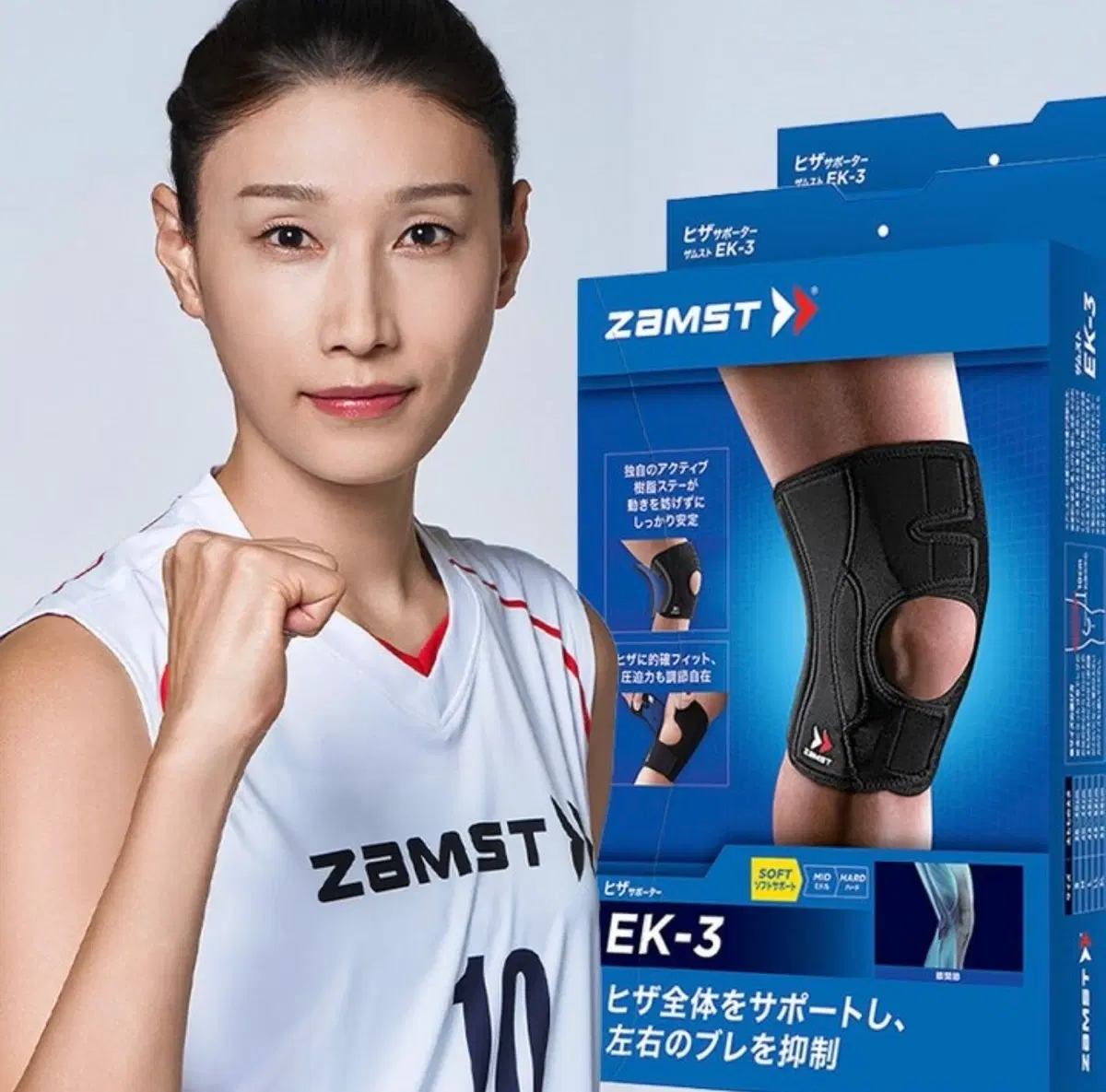 잠스트 EK-3 무릎 보호대 3L 2개 새제품 팝니다