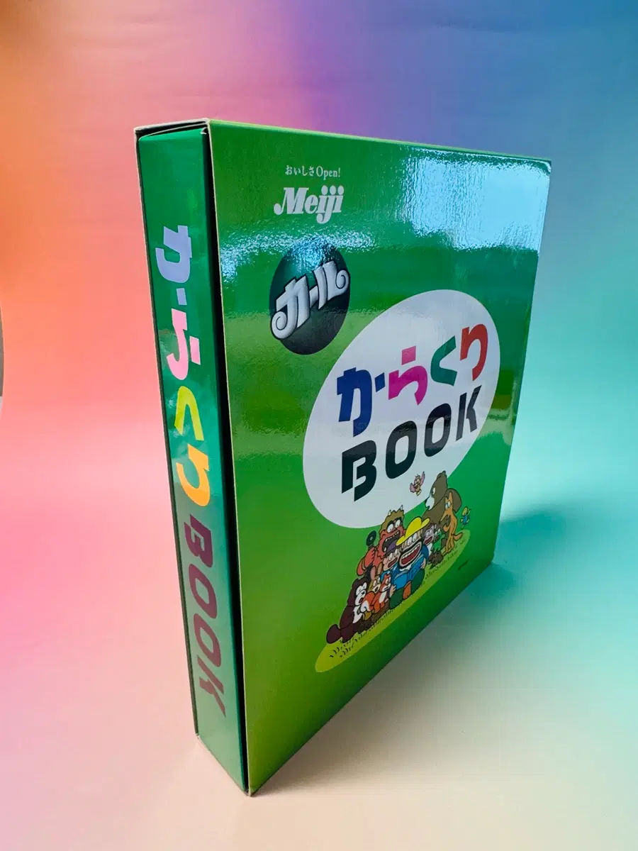 메이지 칼아저씨 2005년 캠페인 당첨품 그림책 피규어
