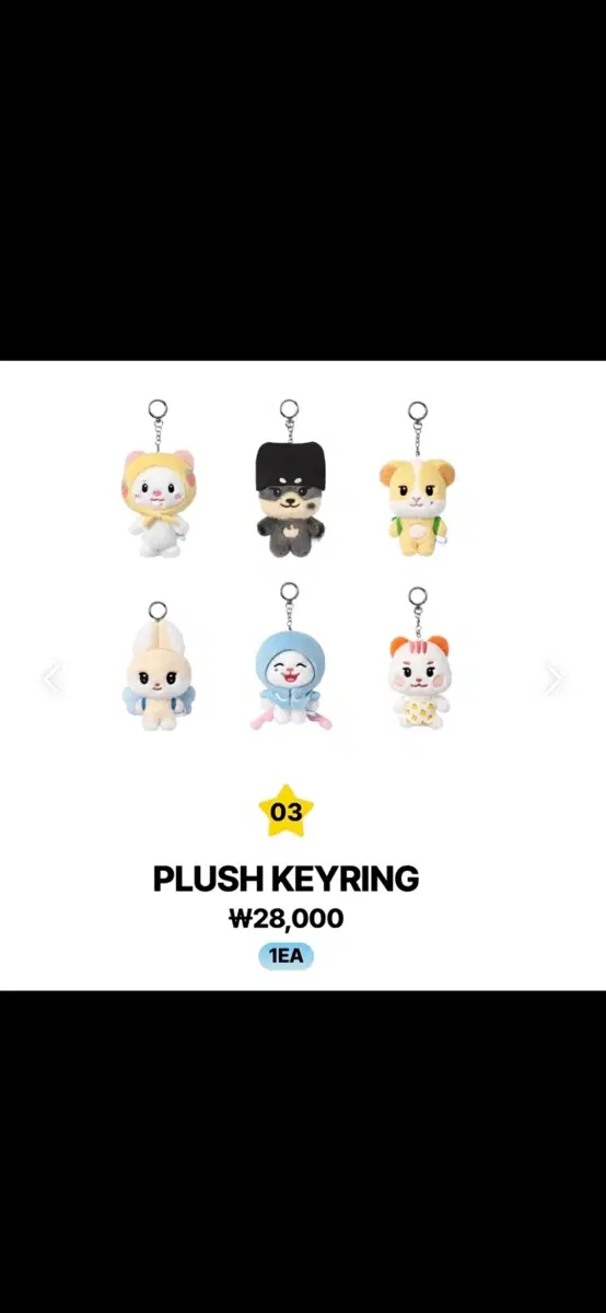 투어스 트위미 인형 햇피 구해요 ㅠㅠ