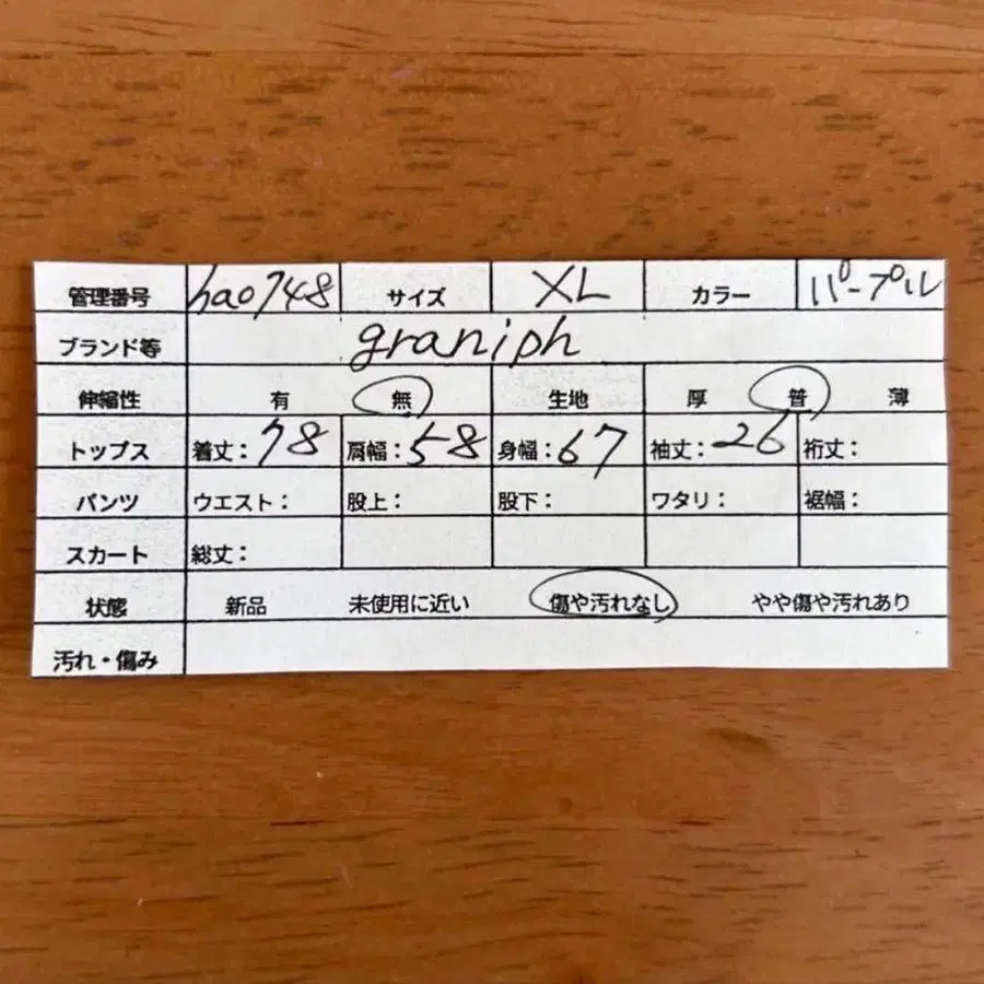 5번째 상품 이미지
