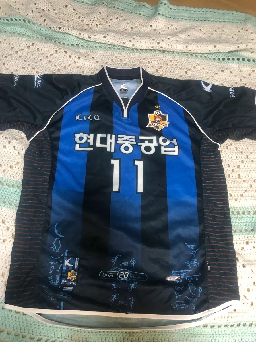 03울산현대 20주년 유니폼