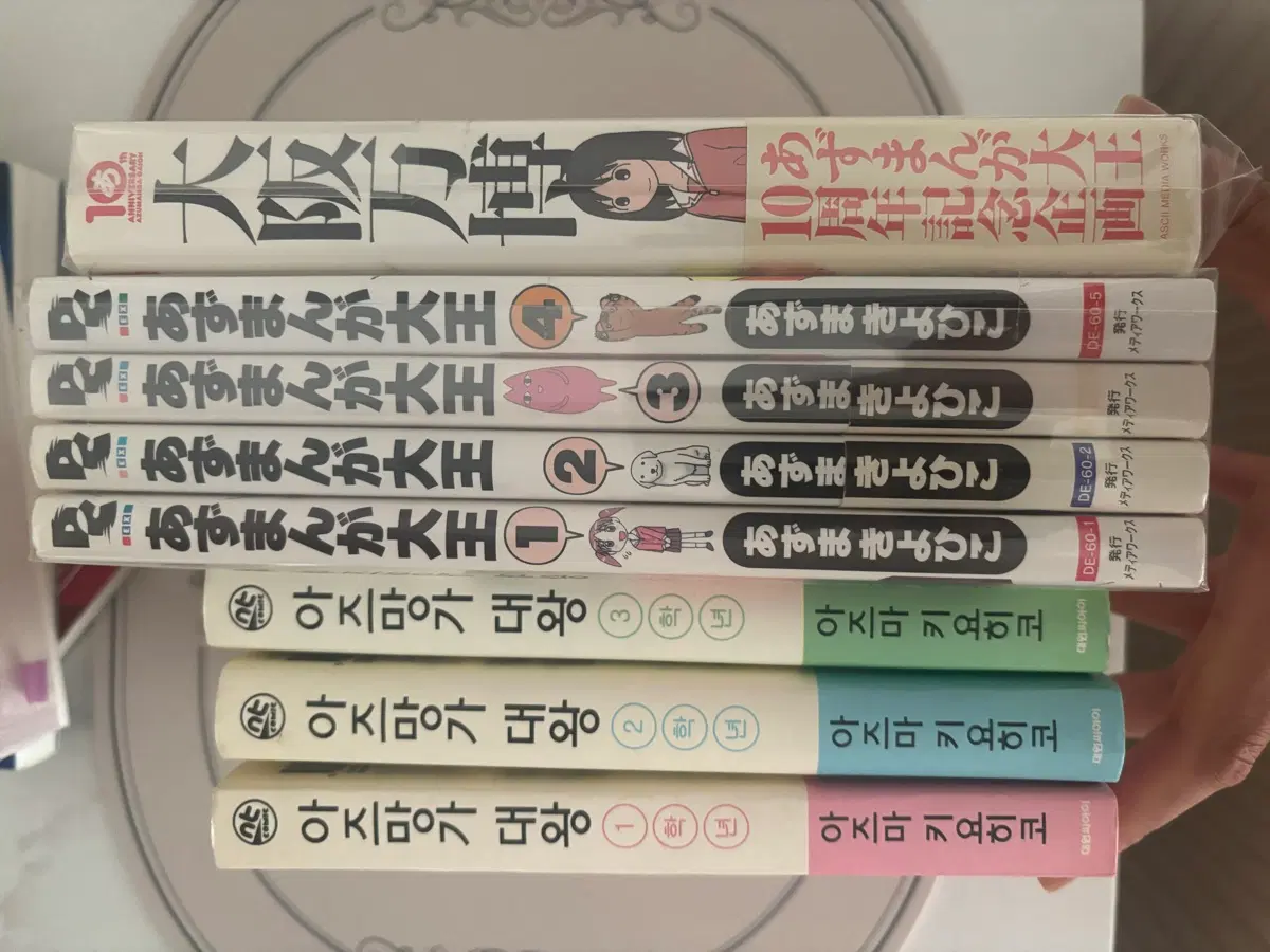 아즈망가대왕 만화책 판매합니다!