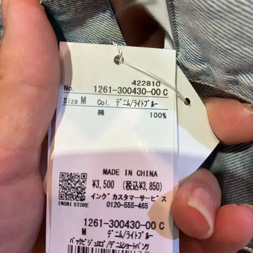 3번째 상품 이미지