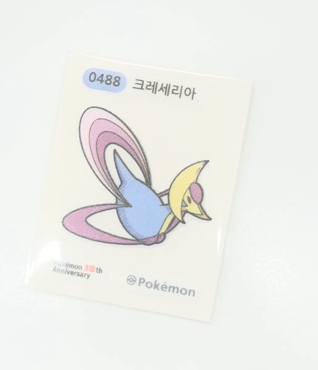 크래세리아 띠부씰