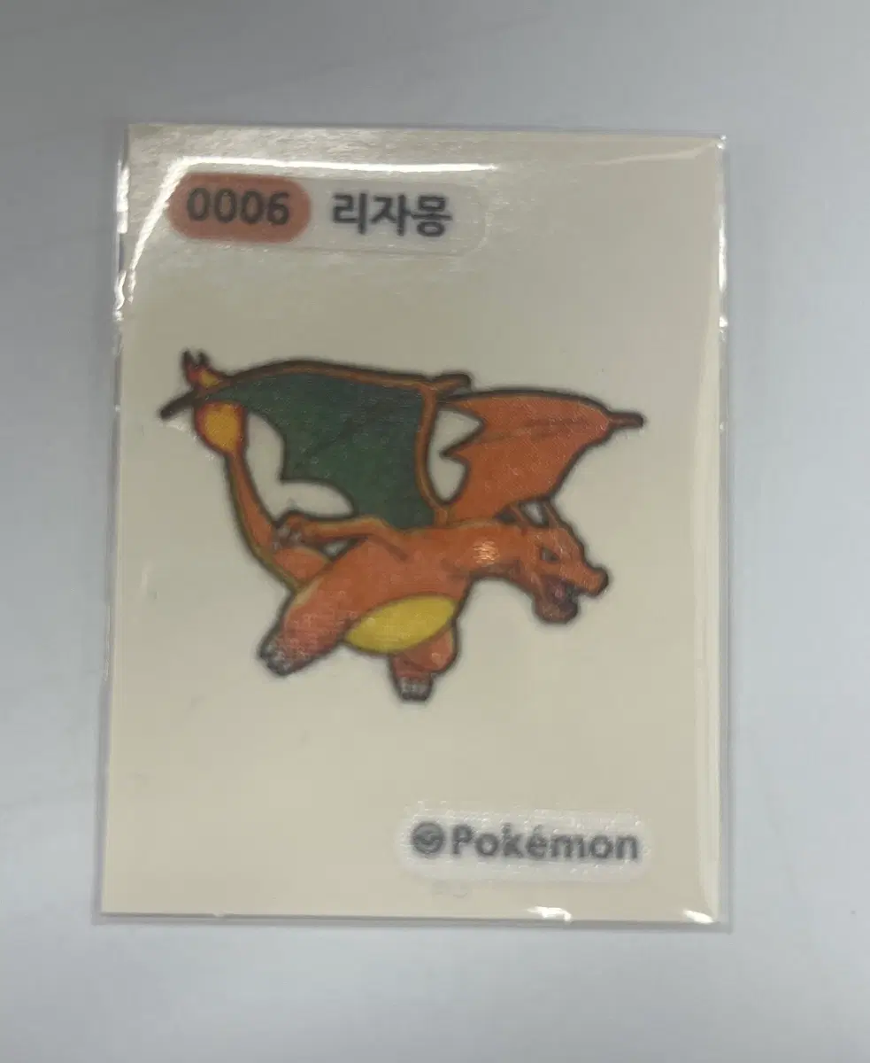 리자몽 띠부씰