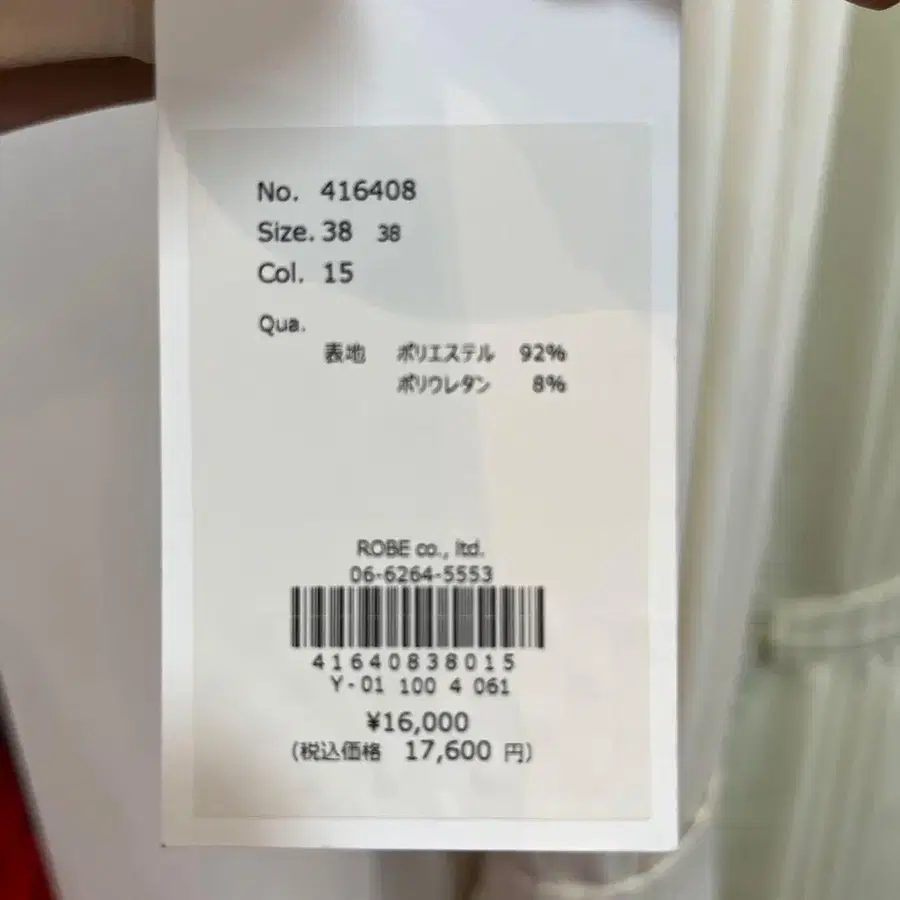 4번째 상품 이미지