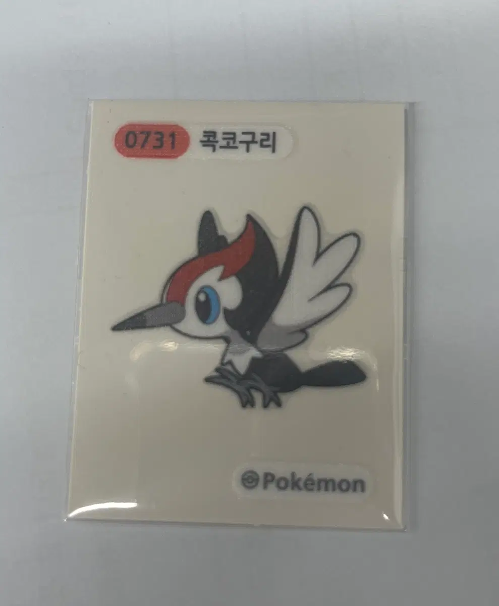 콕코구리 띠부씰