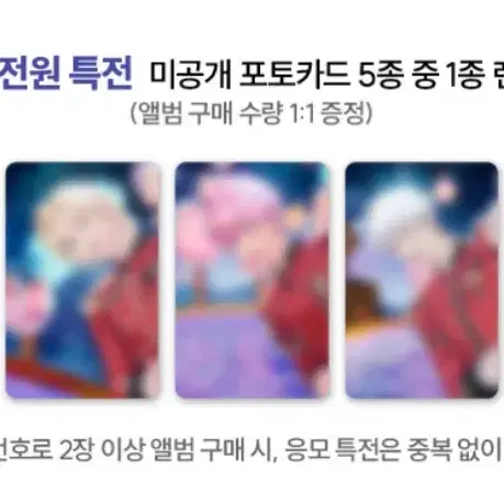 플레이브 하이퍼드라이브 사운드웨이브 사웨 미공포 분철