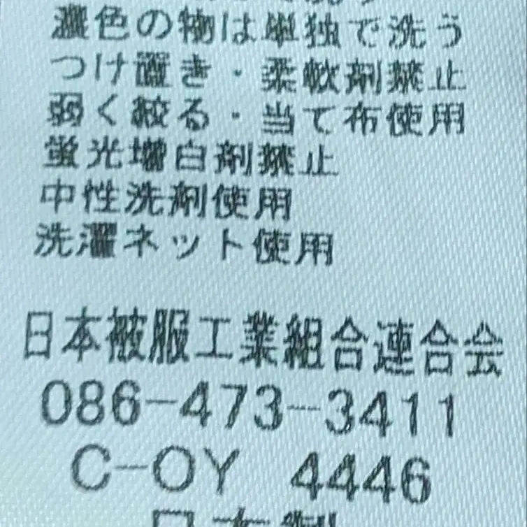 6번째 상품 이미지