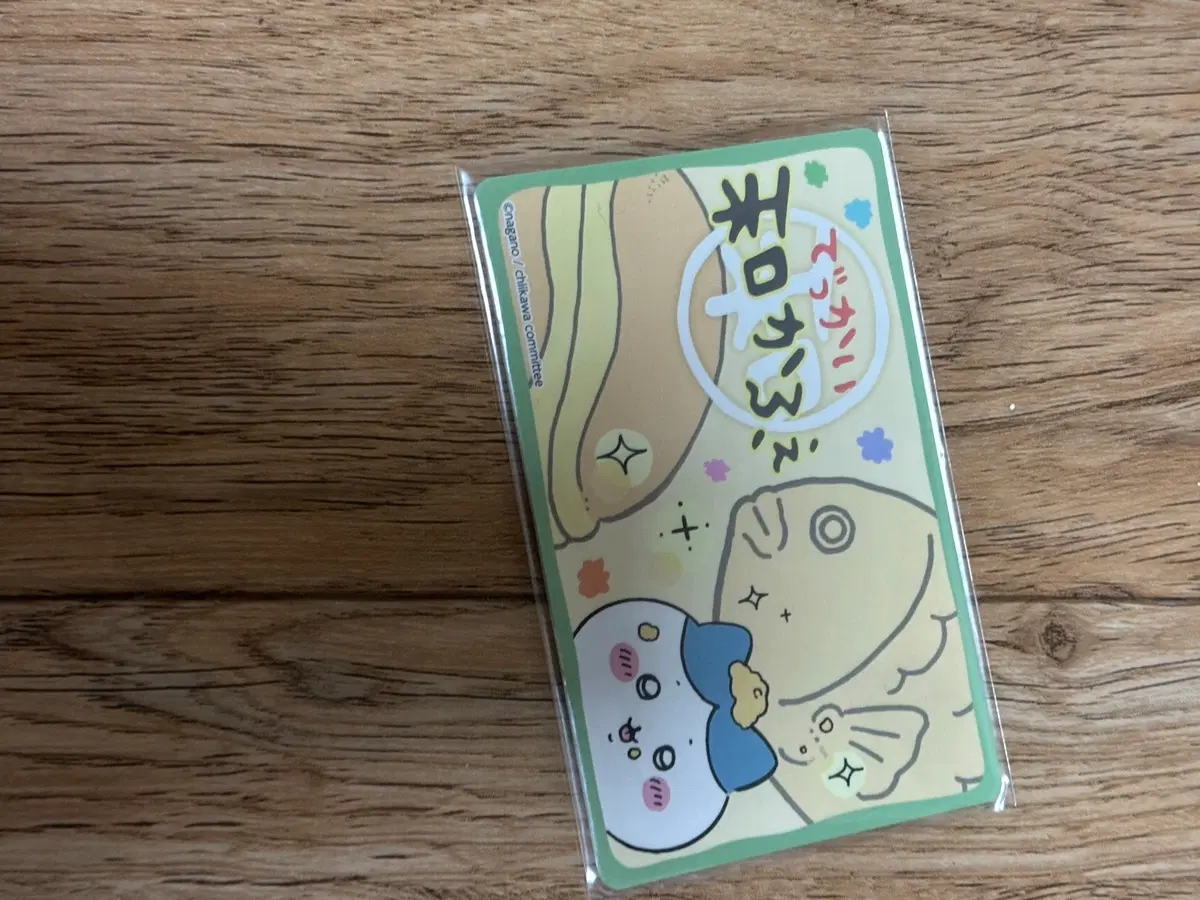치이카와 버라이어티 카드 하치와레 우사기