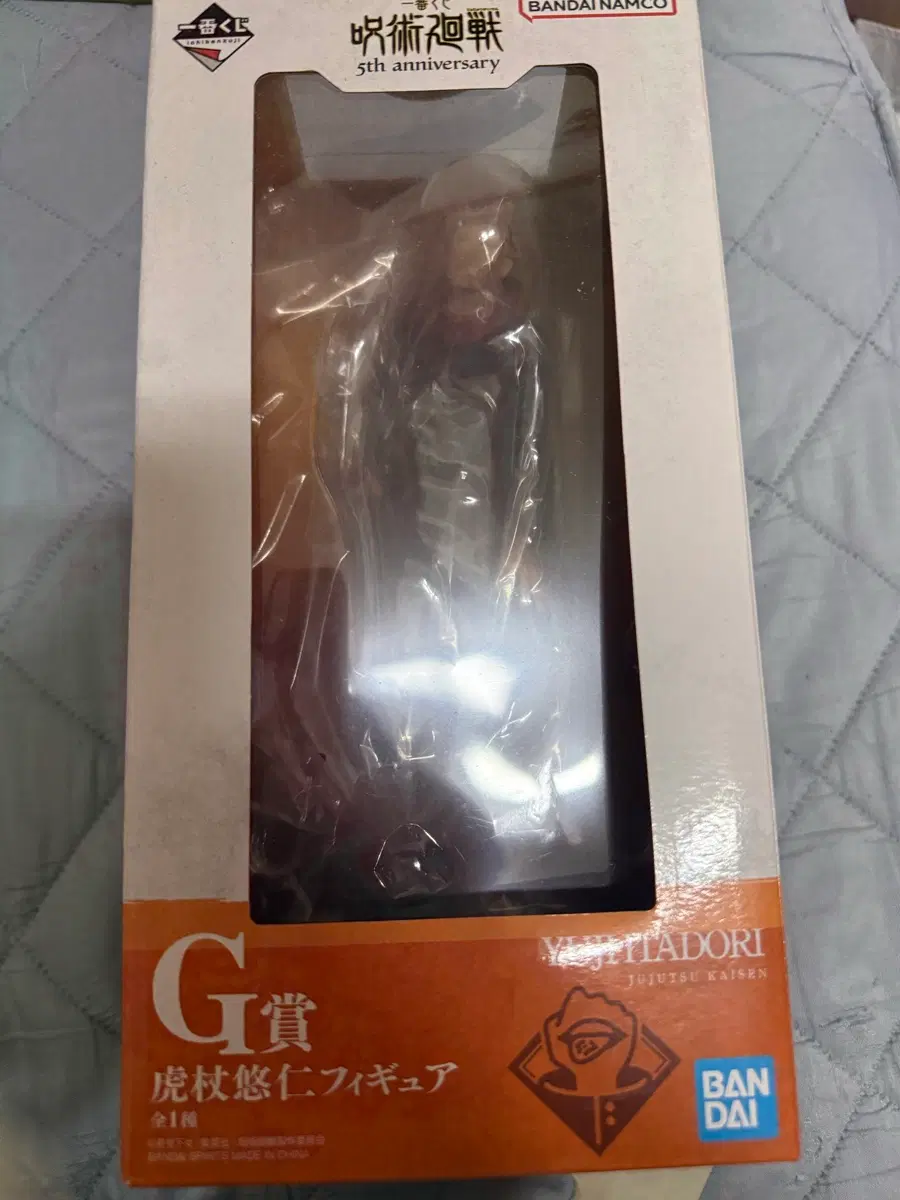 주술회전 제일복권 g상 이타도리 유지 피규어