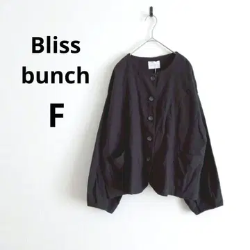 택 포함 신품급 블리스번치 린넨 혼방 자켓 블랙 긴팔 노카라 F
