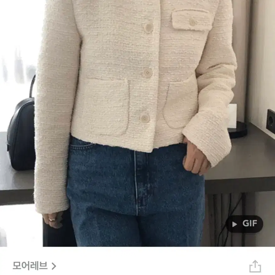아이보리 부클 트위드