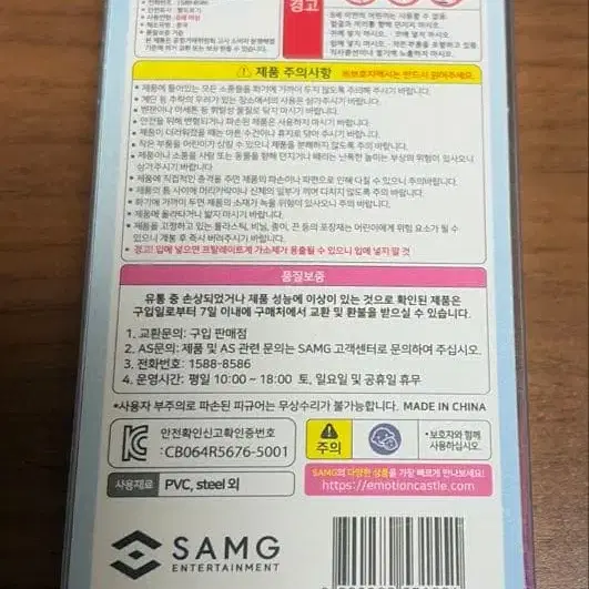 4번째 상품 이미지