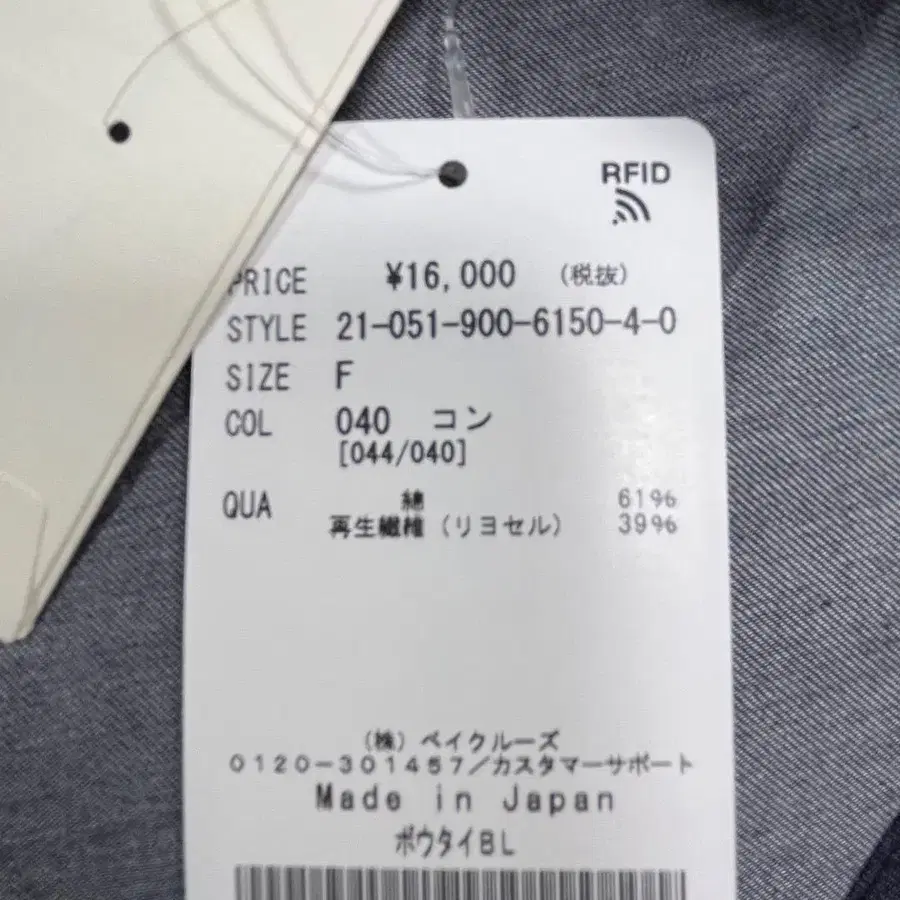 11번째 상품 이미지