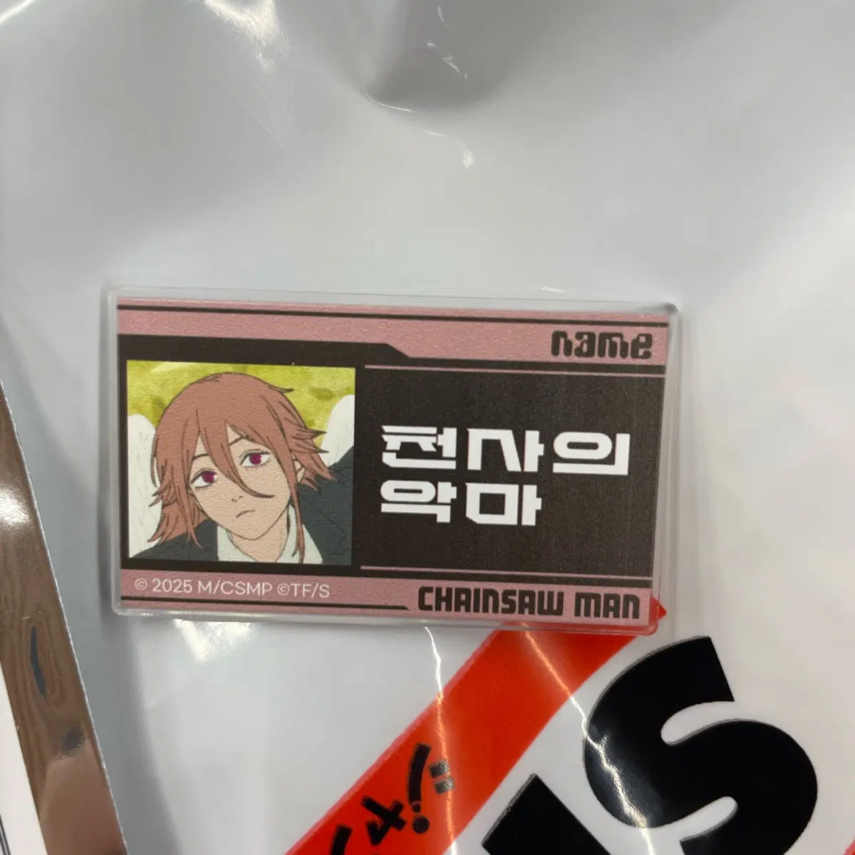 (교/판)체인소맨 점프샵 마파팝업 명찰뱃지 천사의악마